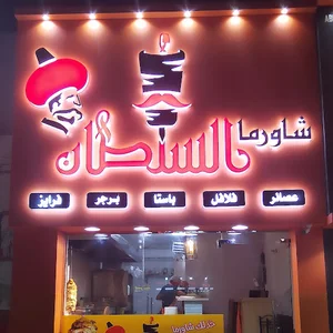 jalan bani busli