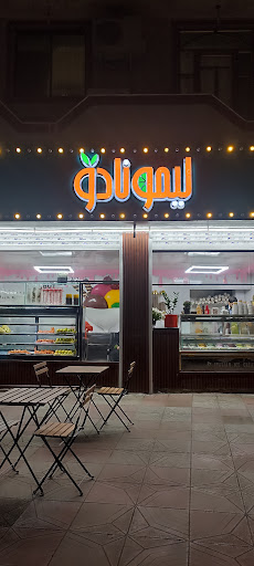 مجتمع مسکونی زنده یاد سید بابا حسینی
