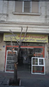 آلومینیوم صنعت 3