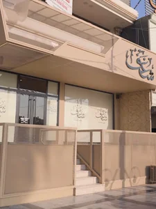 Shaghf Kirkuk l شغف كركوك