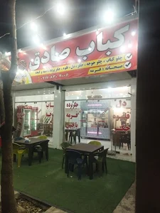 کباب صادق