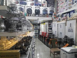 لوازم خانگی ریاحی