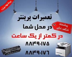 جنب درمانگاه فجر