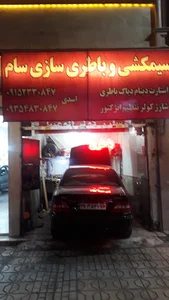 سیمکشی و باطری سازی اسدی