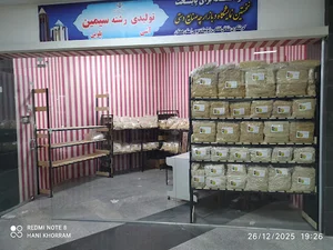 مغازه فروش رشته پلویی و آشی سیمین