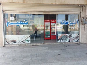 کترینگ شمیم