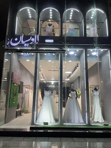 Lavisan - مزون عروس لاویسان