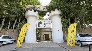 مجتمع پذیرایی رخ