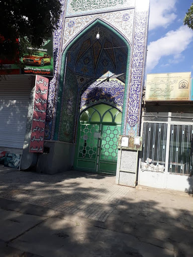 Fatemiyeh Mosque