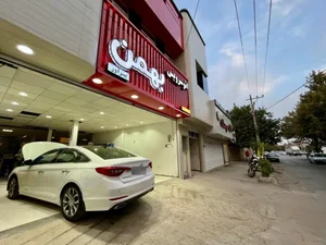 اتوسرویس بهمن 4