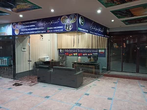 Mehersan Trading