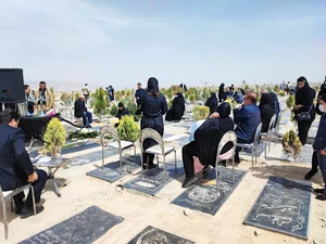 وادی رحمت
