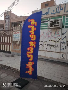 تولیدی پوشاک پانیذ 2