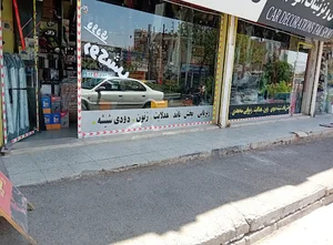 اتو دیزاین دلسا
