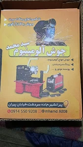 خیابان پیران