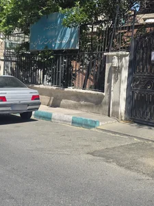 مرکز بهداشت شهید کاظمیان 3