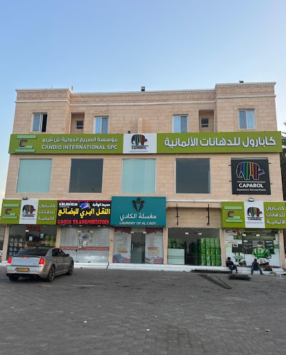 3D SIGN SHOP (Abir Hosen Trading-Head Office)