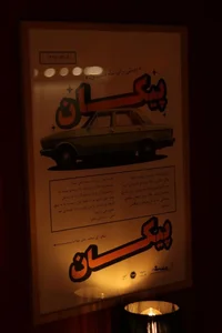 کافه کبریت 4