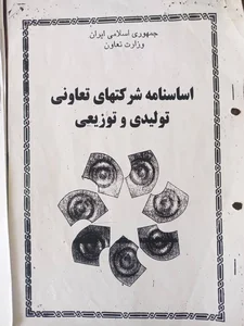 آموزش و خدمات حسابداری و تعدیل مالیات 2