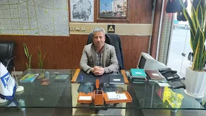 املاک اسکان