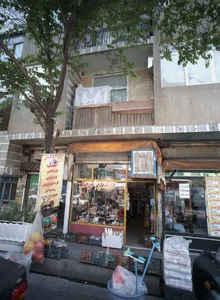 خرازی و لوازم التحریر صدف 2