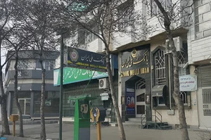 بانک ملی شعبه خیابان مقدس اردبیلی اردبیل کد 4882