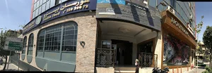 هورسان بیسترو