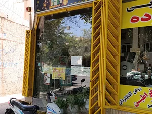 فروشگاه روغن کنجد آرماندا