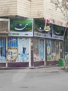 اسپادانا 4