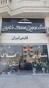 بانک اطلاعات مسکن خلیج