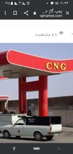 جایگاه CNG شهید بابایی 2