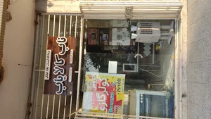 تعمیر وفروش لوازم خانگی رجایی