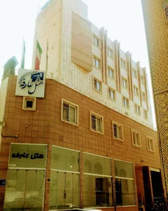 هتل عارفه