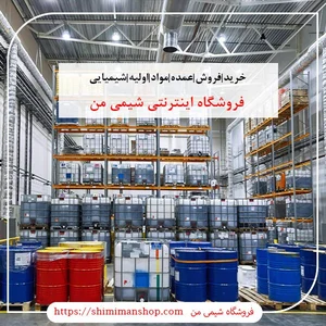 Torjan industrial complex