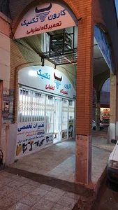 محمدرضا بدری