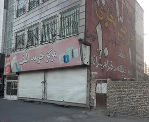 پوشاک الف 2