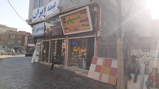 فروشگاه ساختمانی سپهر حسین زاده
