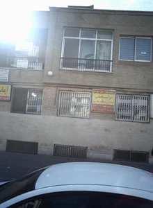 کلینیک مهرپویا (دکتر اسدالله امان اللهی)