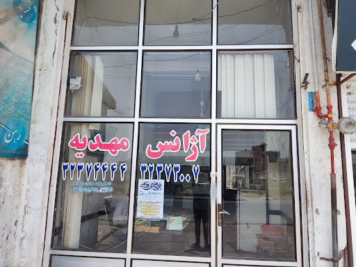 تاکسی تلفنی مهدیه
