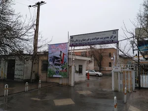 اورژانس پیش بیمارستانی و مدیریت حوادث استان همدان