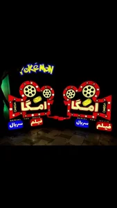تابلو سازی قاطع