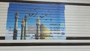 پرنیان حرم نما