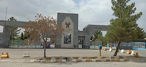 دانشگاه آزاد اسلامی بافت