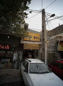 لوازم پیکان سلمین اکبری 2