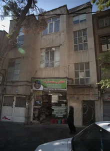 عطاری مشهد الرضا 2