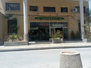 داروخانه آموزشی سجاد 2