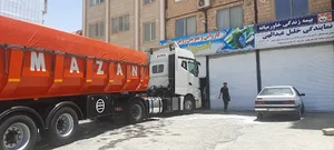بانک ملی ایران شعبه شهرک ژاندارمری