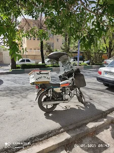 پست خانه مرکزی شهرکرد