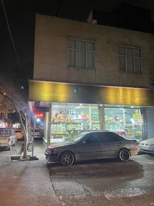 شیرینی سرای حقیقت