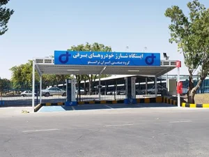 گروه صنعتی ایران ترانسفو 5